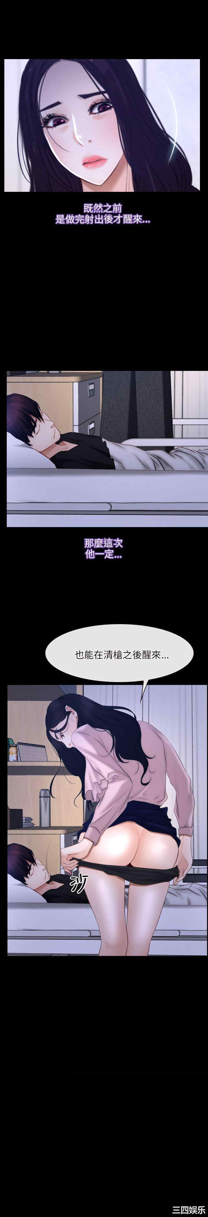 韩国漫画初恋物语韩漫_初恋物语-第46话在线免费阅读-韩国漫画-第13张图片