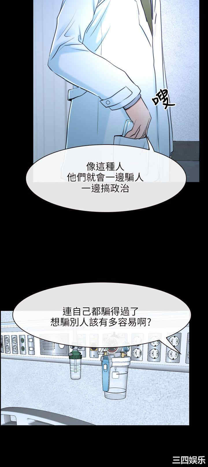 韩国漫画初恋物语韩漫_初恋物语-第21话在线免费阅读-韩国漫画-第20张图片