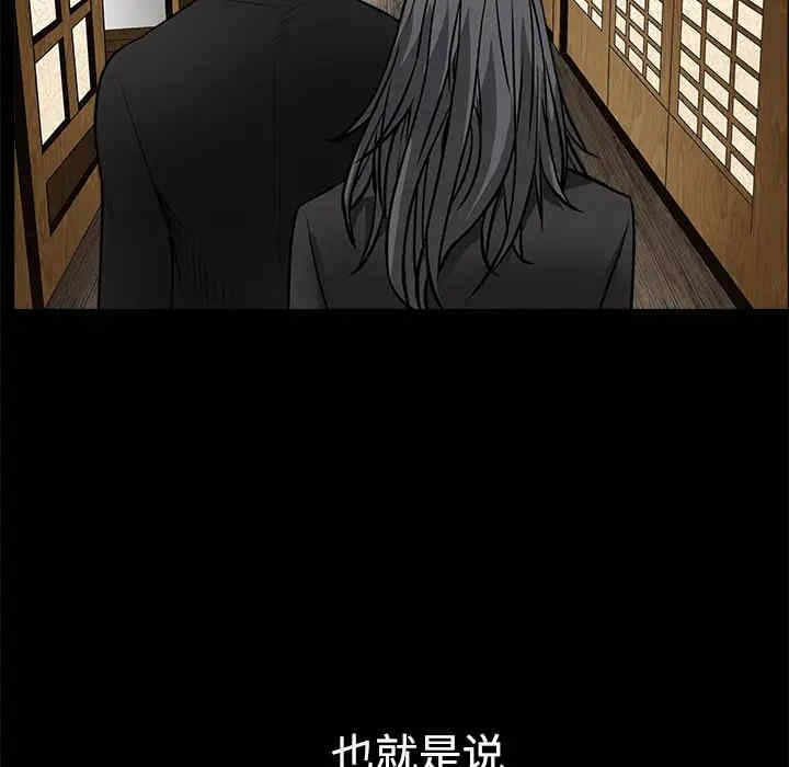 韩国漫画枷锁韩漫_枷锁-第28话在线免费阅读-韩国漫画-第180张图片