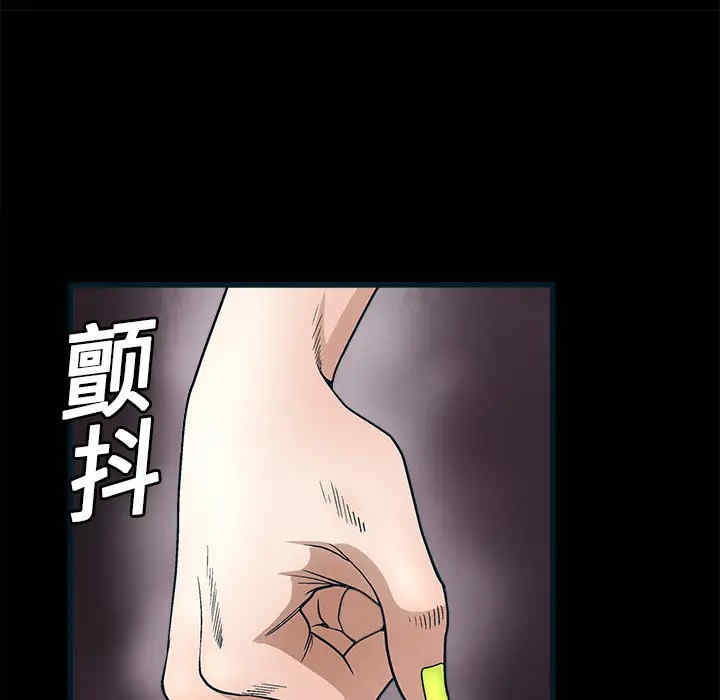 韩国漫画枷锁韩漫_枷锁-第10话在线免费阅读-韩国漫画-第141张图片