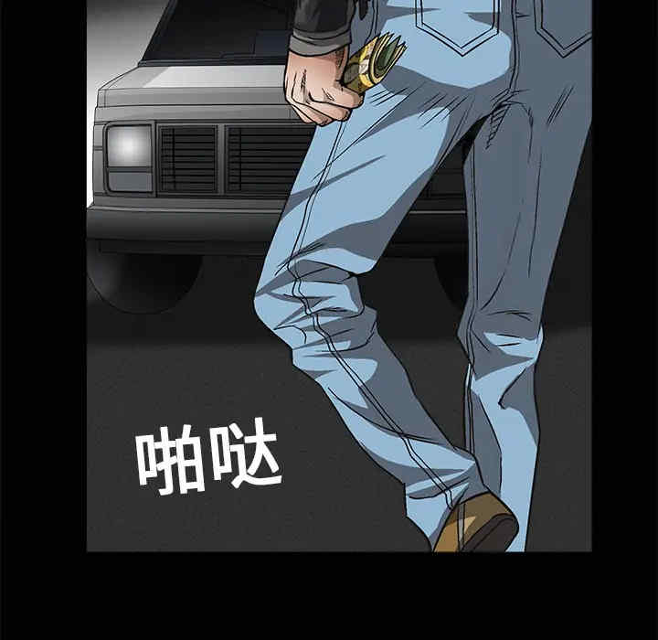 韩国漫画枷锁韩漫_枷锁-第5话在线免费阅读-韩国漫画-第92张图片