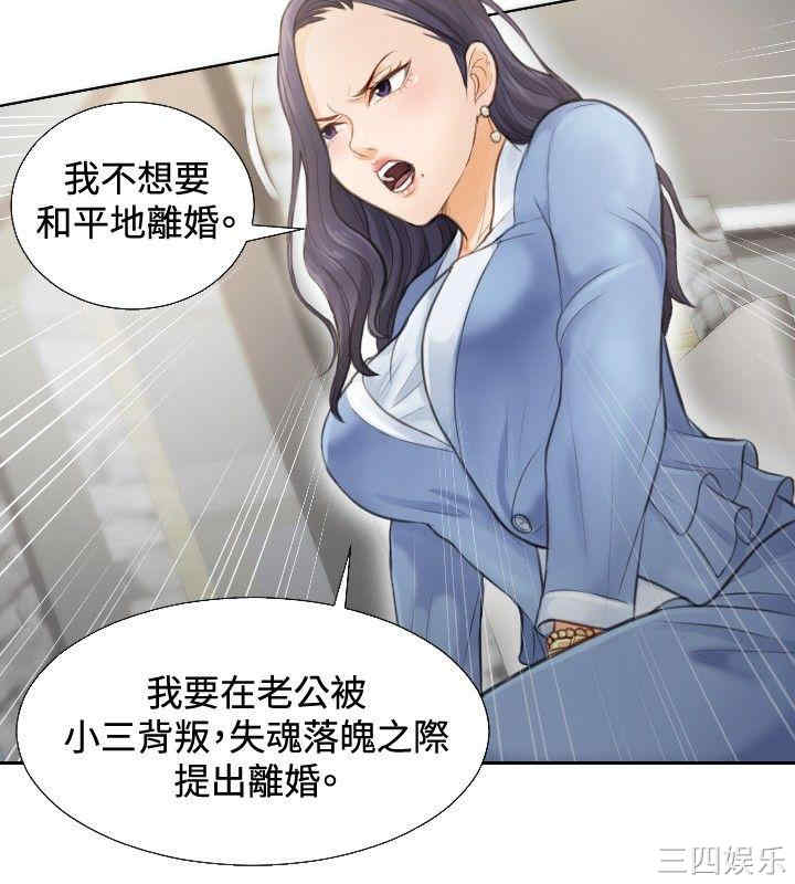 韩国漫画本能解决师韩漫_本能解决师-第2话在线免费阅读-韩国漫画-第4张图片