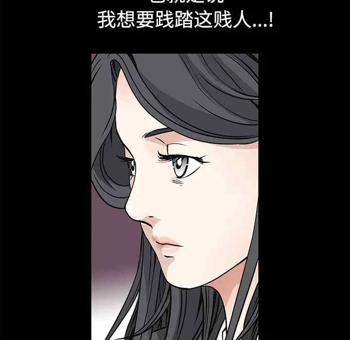韩国漫画枷锁韩漫_枷锁-第28话在线免费阅读-韩国漫画-第181张图片