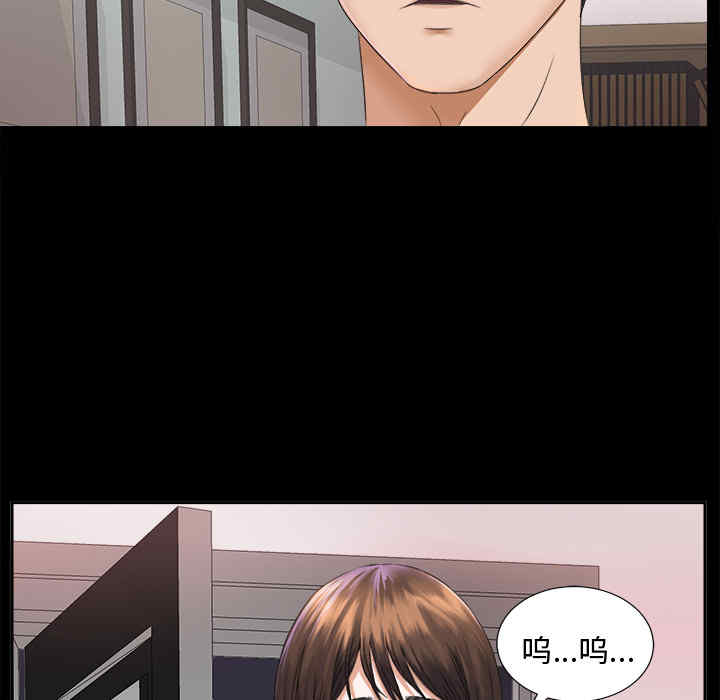 韩国漫画未亡人韩漫_未亡人-第4话在线免费阅读-韩国漫画-第128张图片
