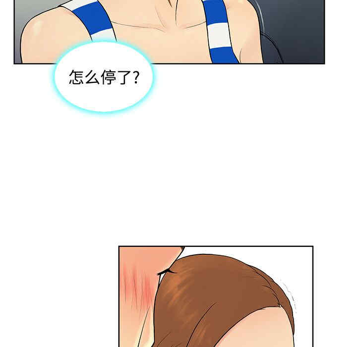 韩国漫画被女神环绕的男人韩漫_被女神环绕的男人-第11话在线免费阅读-韩国漫画-第53张图片