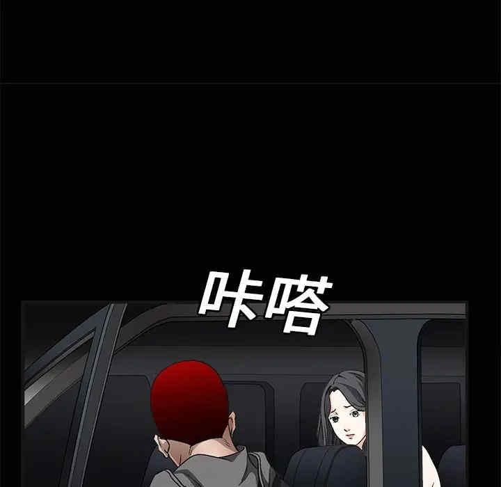 韩国漫画枷锁韩漫_枷锁-第5话在线免费阅读-韩国漫画-第93张图片