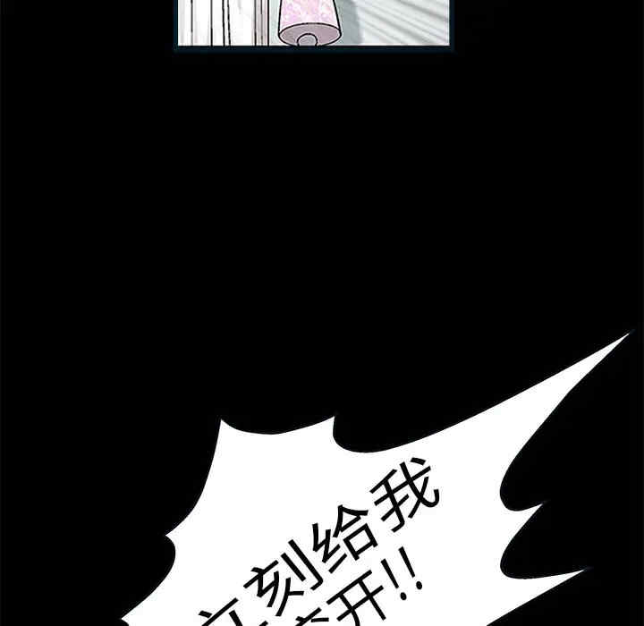 韩国漫画枷锁韩漫_枷锁-第10话在线免费阅读-韩国漫画-第144张图片