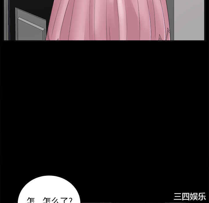 韩国漫画未亡人韩漫_未亡人-第4话在线免费阅读-韩国漫画-第130张图片