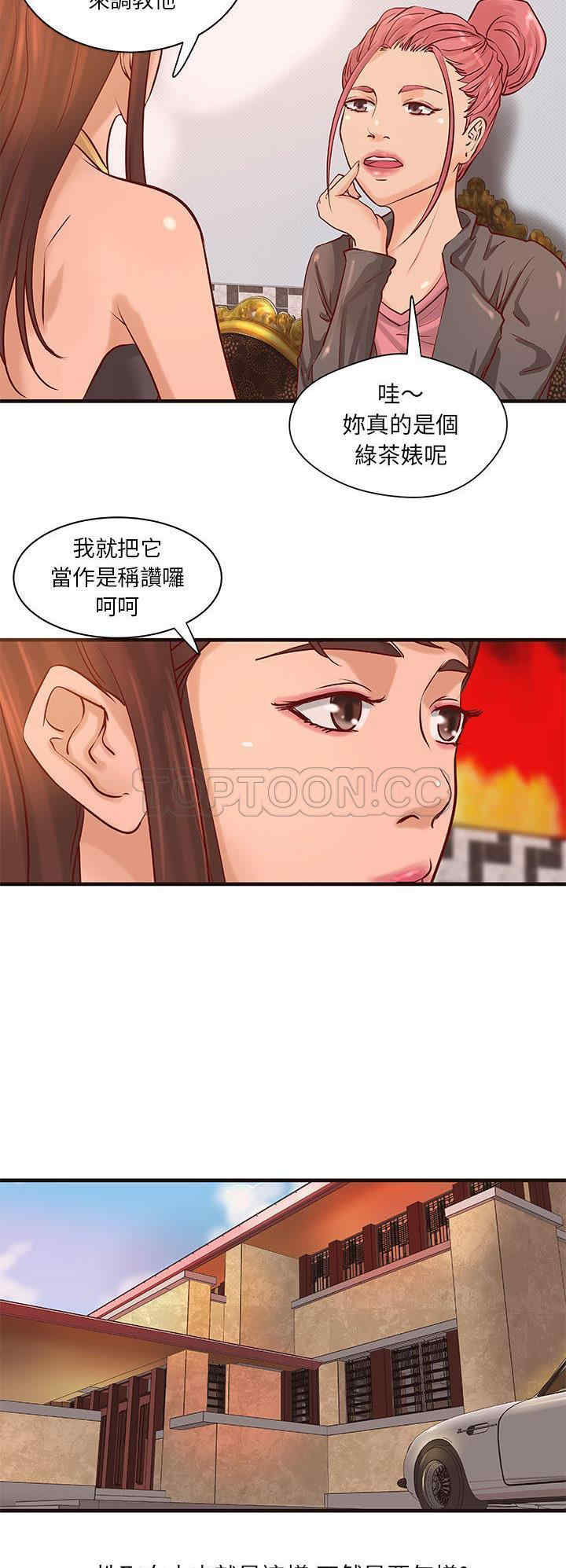 韩国漫画H俱乐部韩漫_H俱乐部-第16话在线免费阅读-韩国漫画-第18张图片