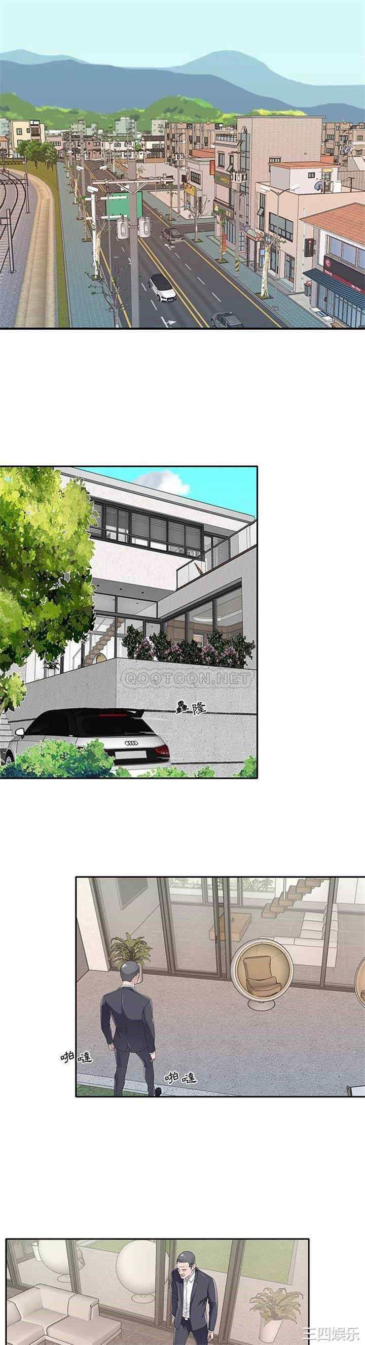 韩国漫画特殊佣人/我的专属管家韩漫_特殊佣人/我的专属管家-第32话在线免费阅读-韩国漫画-第4张图片