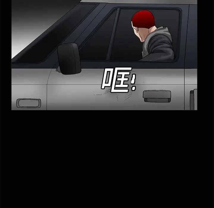 韩国漫画枷锁韩漫_枷锁-第5话在线免费阅读-韩国漫画-第95张图片