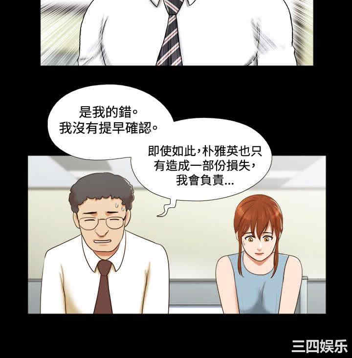 韩国漫画17种性幻想:情侣游戏韩漫_17种性幻想:情侣游戏-第14话在线免费阅读-韩国漫画-第10张图片