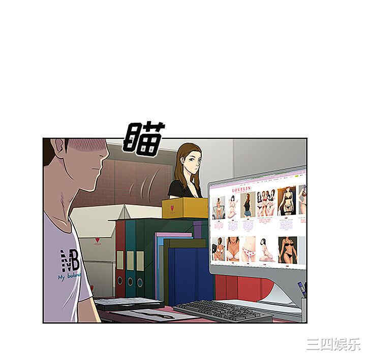 韩国漫画被女神环绕的男人韩漫_被女神环绕的男人-第33话在线免费阅读-韩国漫画-第58张图片