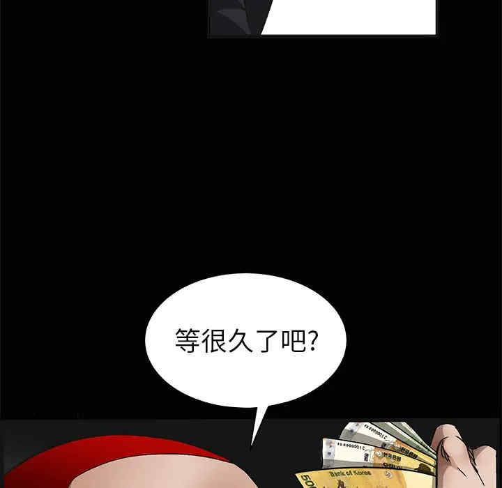韩国漫画枷锁韩漫_枷锁-第5话在线免费阅读-韩国漫画-第97张图片