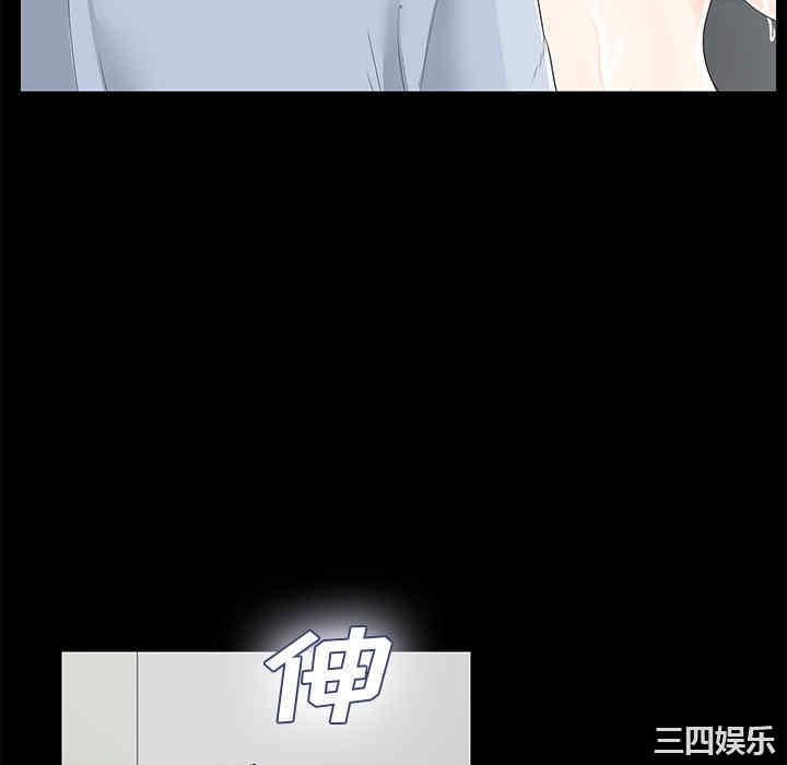 韩国漫画未亡人韩漫_未亡人-第11话在线免费阅读-韩国漫画-第28张图片