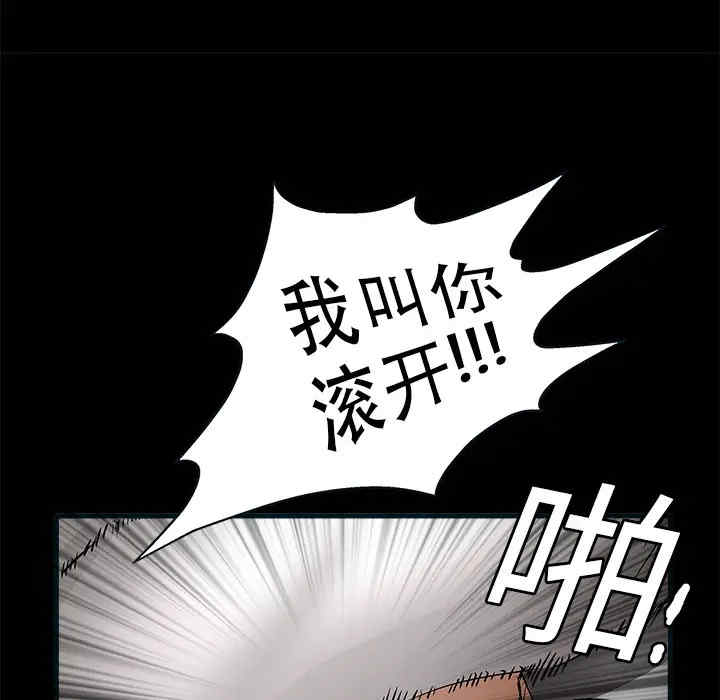 韩国漫画枷锁韩漫_枷锁-第10话在线免费阅读-韩国漫画-第147张图片