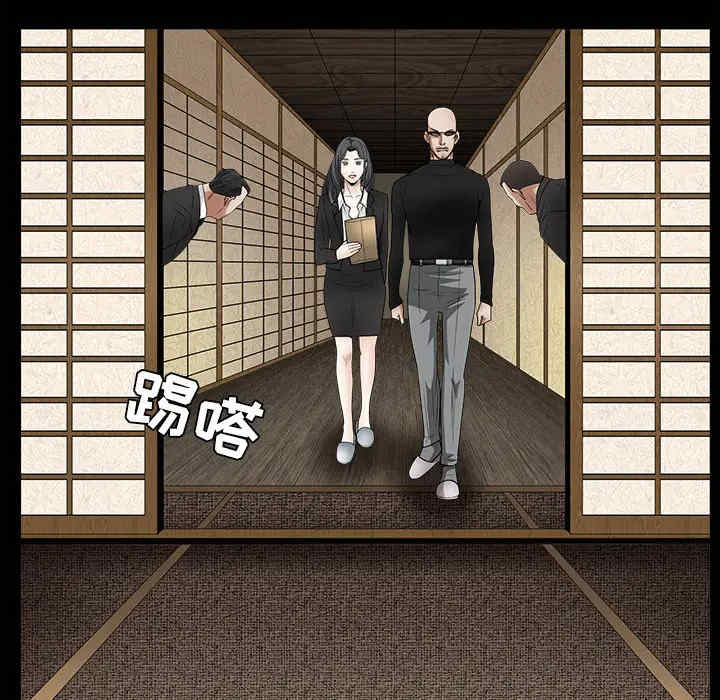韩国漫画枷锁韩漫_枷锁-第28话在线免费阅读-韩国漫画-第185张图片