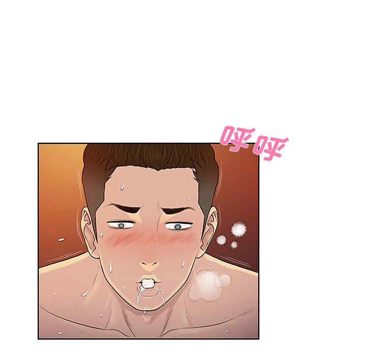韩国漫画被女神环绕的男人韩漫_被女神环绕的男人-第23话在线免费阅读-韩国漫画-第8张图片
