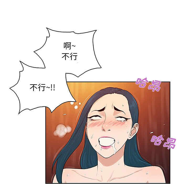 韩国漫画被女神环绕的男人韩漫_被女神环绕的男人-第23话在线免费阅读-韩国漫画-第9张图片