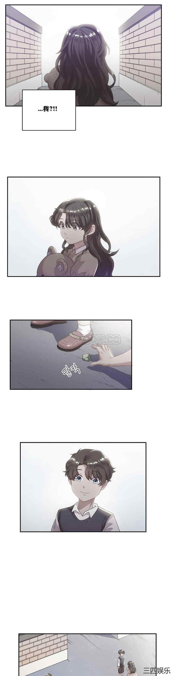 韩国漫画单身绯闻/剩女三十三韩漫_单身绯闻/剩女三十三-第4话在线免费阅读-韩国漫画-第15张图片