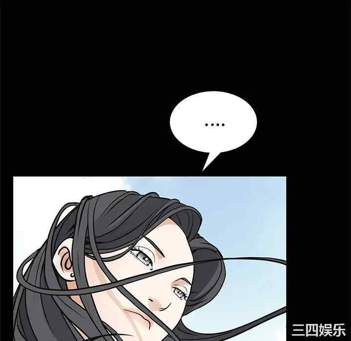 韩国漫画枷锁韩漫_枷锁-第19话在线免费阅读-韩国漫画-第130张图片