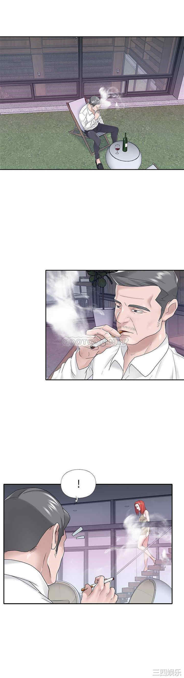 韩国漫画特殊佣人/我的专属管家韩漫_特殊佣人/我的专属管家-第32话在线免费阅读-韩国漫画-第8张图片