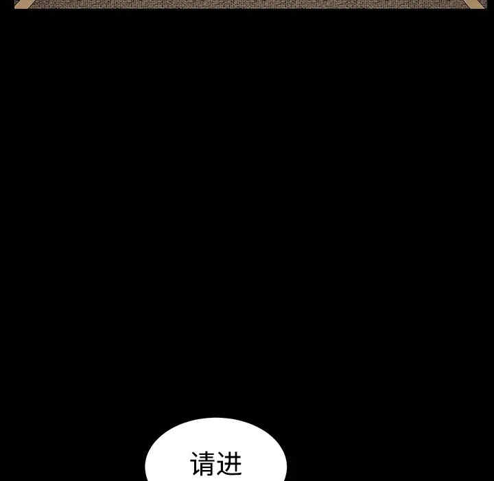 韩国漫画枷锁韩漫_枷锁-第28话在线免费阅读-韩国漫画-第186张图片