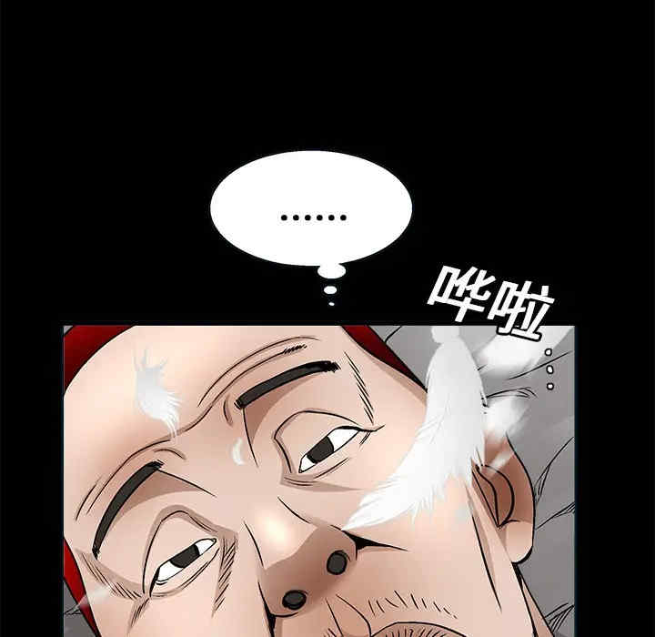 韩国漫画枷锁韩漫_枷锁-第10话在线免费阅读-韩国漫画-第149张图片