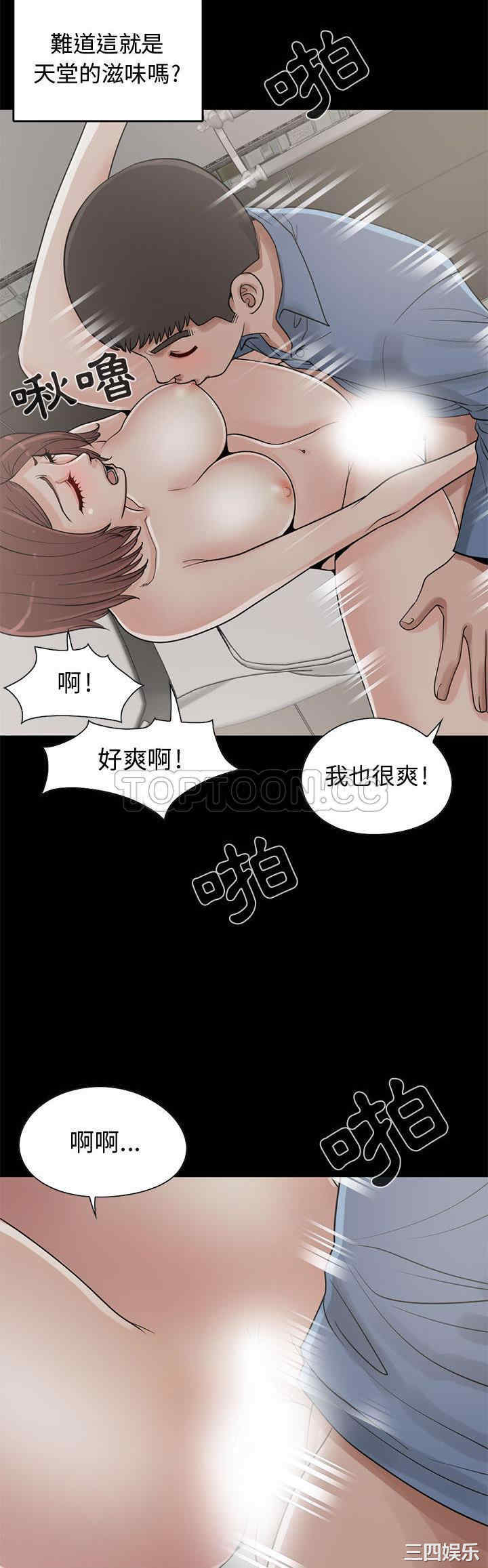 韩国漫画岛上拼图韩漫_岛上拼图-第21话在线免费阅读-韩国漫画-第12张图片
