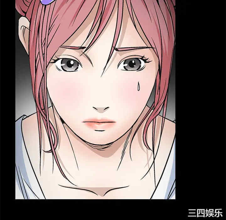 韩国漫画枷锁韩漫_枷锁-第15话在线免费阅读-韩国漫画-第118张图片