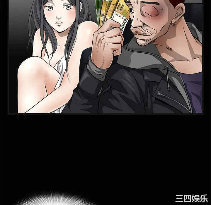韩国漫画枷锁韩漫_枷锁-第5话在线免费阅读-韩国漫画-第100张图片
