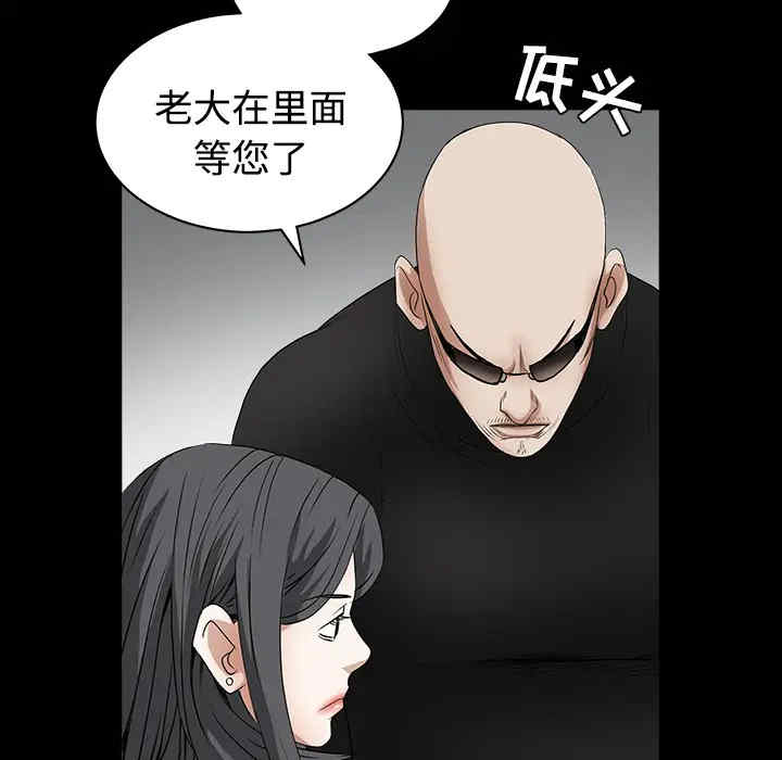 韩国漫画枷锁韩漫_枷锁-第28话在线免费阅读-韩国漫画-第187张图片