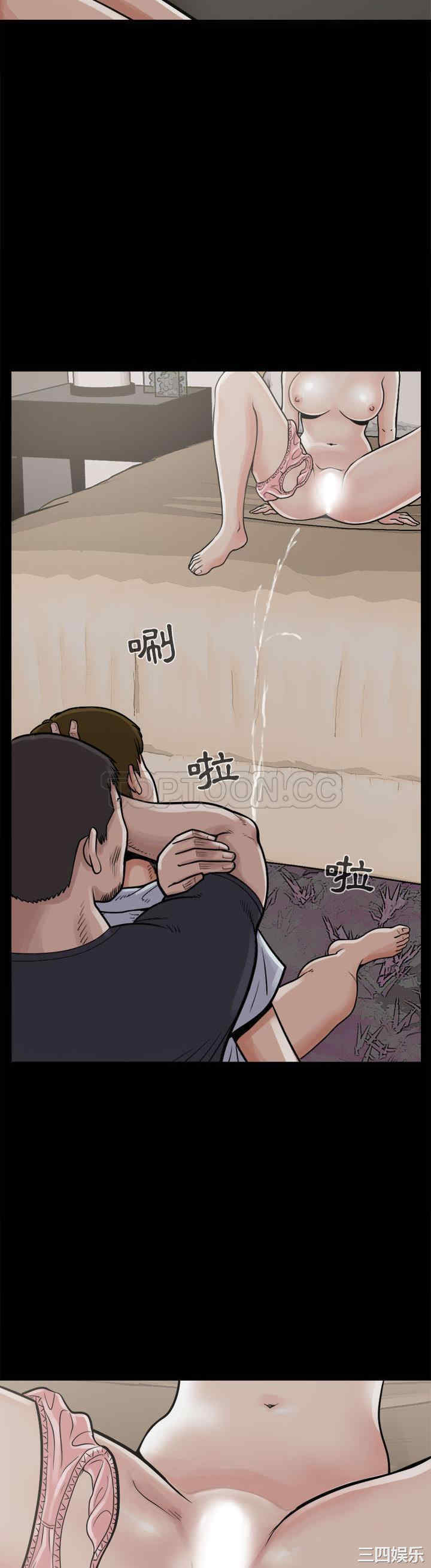 韩国漫画岛上拼图韩漫_岛上拼图-第4话在线免费阅读-韩国漫画-第21张图片
