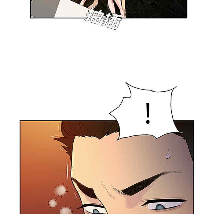 韩国漫画被女神环绕的男人韩漫_被女神环绕的男人-第23话在线免费阅读-韩国漫画-第11张图片