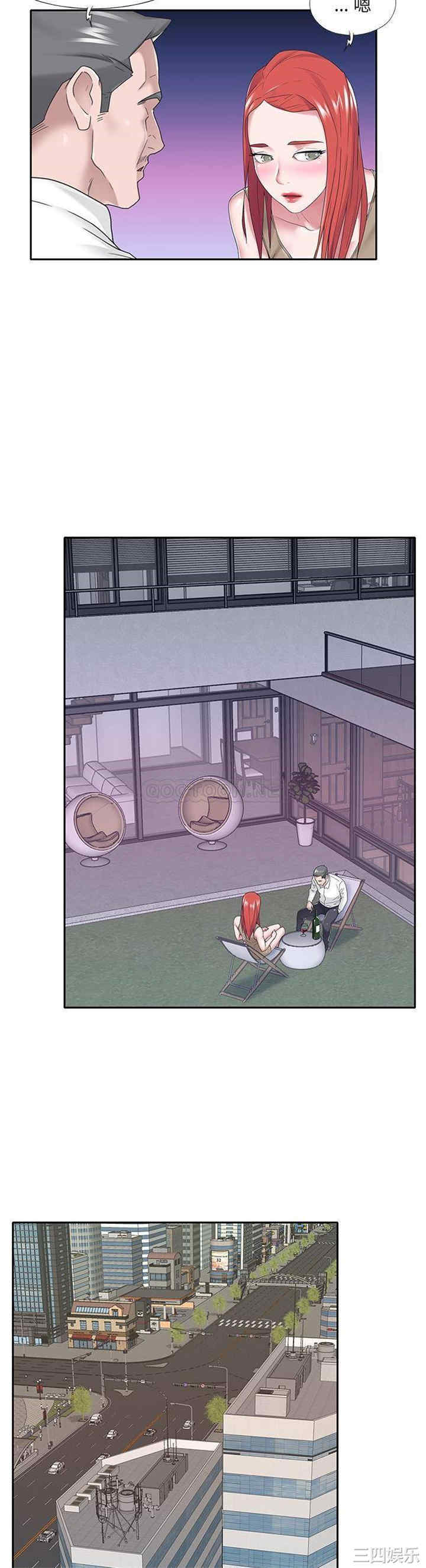 韩国漫画特殊佣人/我的专属管家韩漫_特殊佣人/我的专属管家-第32话在线免费阅读-韩国漫画-第10张图片