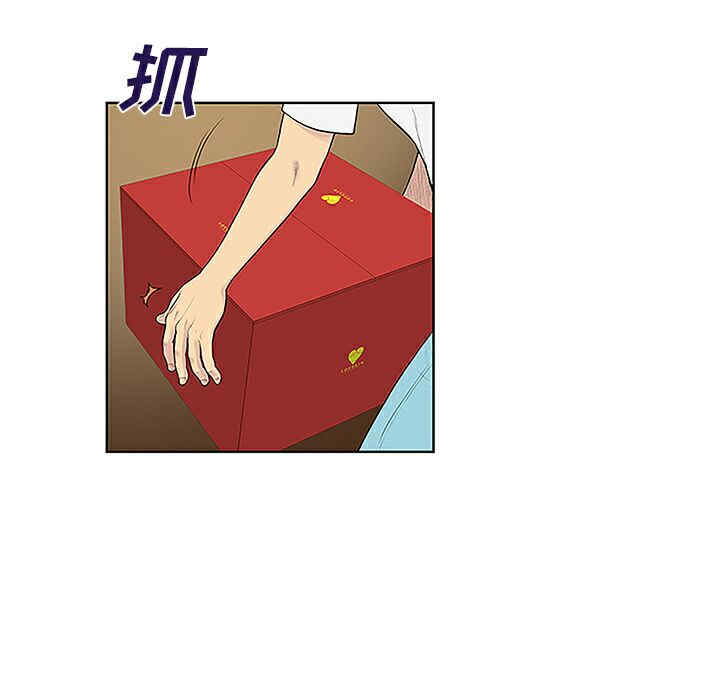 韩国漫画被女神环绕的男人韩漫_被女神环绕的男人-第33话在线免费阅读-韩国漫画-第62张图片