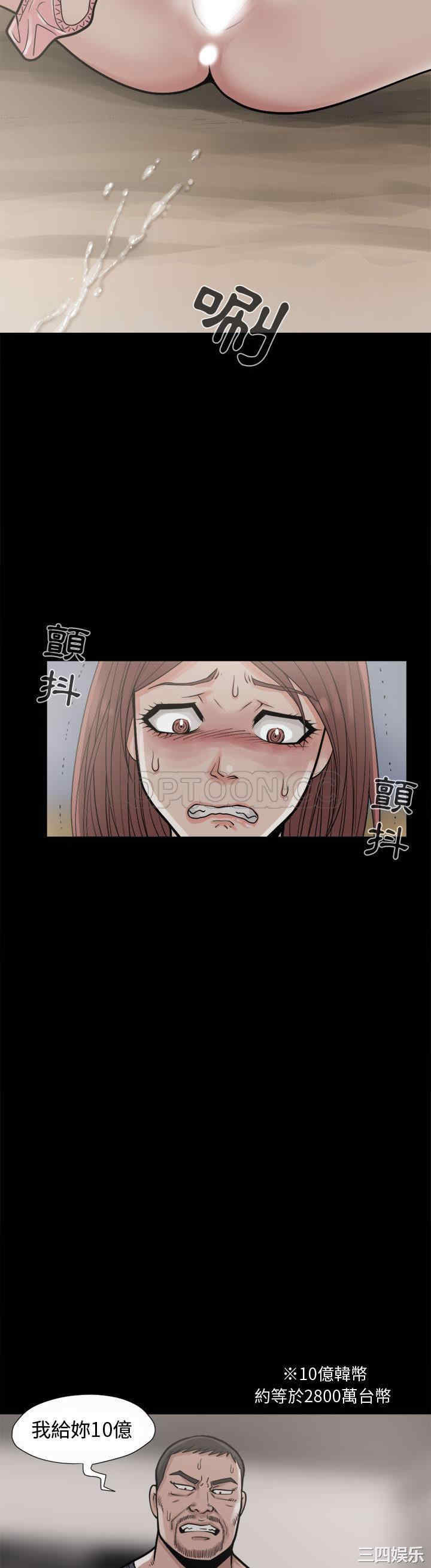 韩国漫画岛上拼图韩漫_岛上拼图-第4话在线免费阅读-韩国漫画-第22张图片
