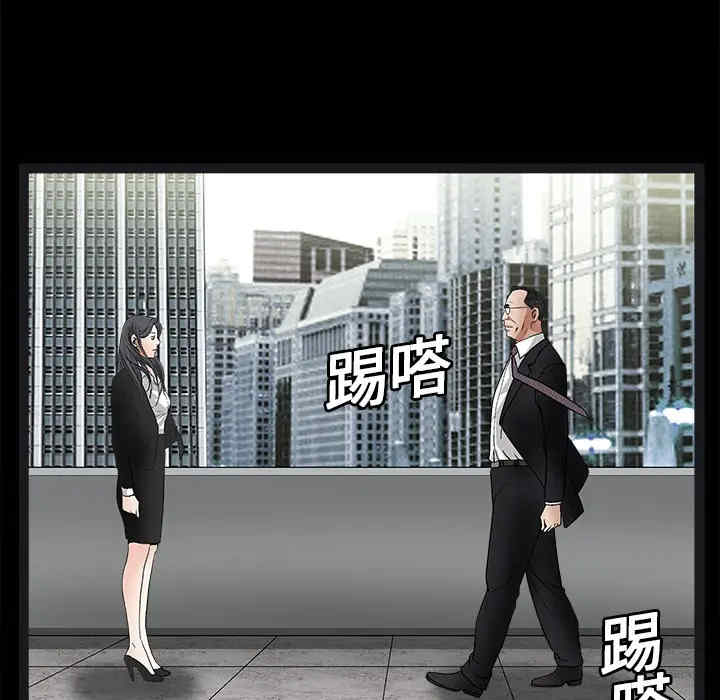 韩国漫画枷锁韩漫_枷锁-第19话在线免费阅读-韩国漫画-第132张图片