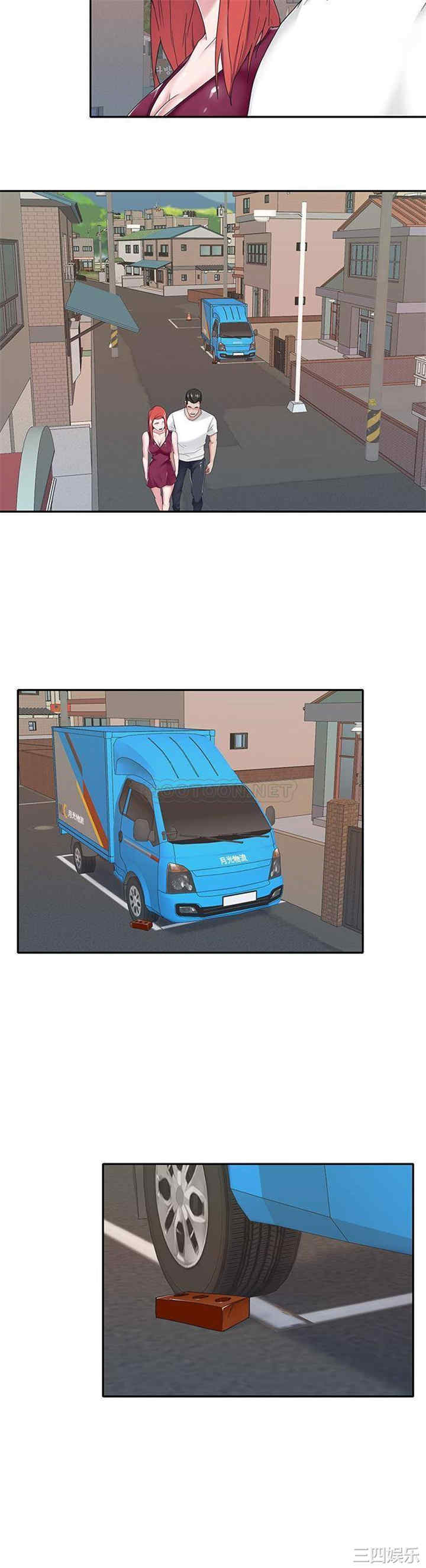 韩国漫画特殊佣人/我的专属管家韩漫_特殊佣人/我的专属管家-第32话在线免费阅读-韩国漫画-第11张图片