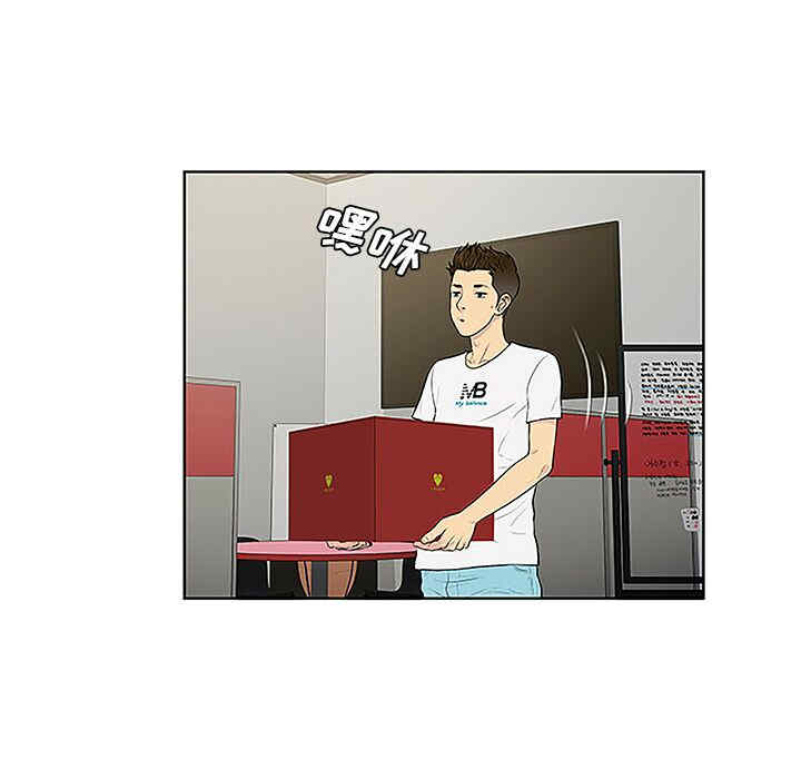 韩国漫画被女神环绕的男人韩漫_被女神环绕的男人-第33话在线免费阅读-韩国漫画-第63张图片