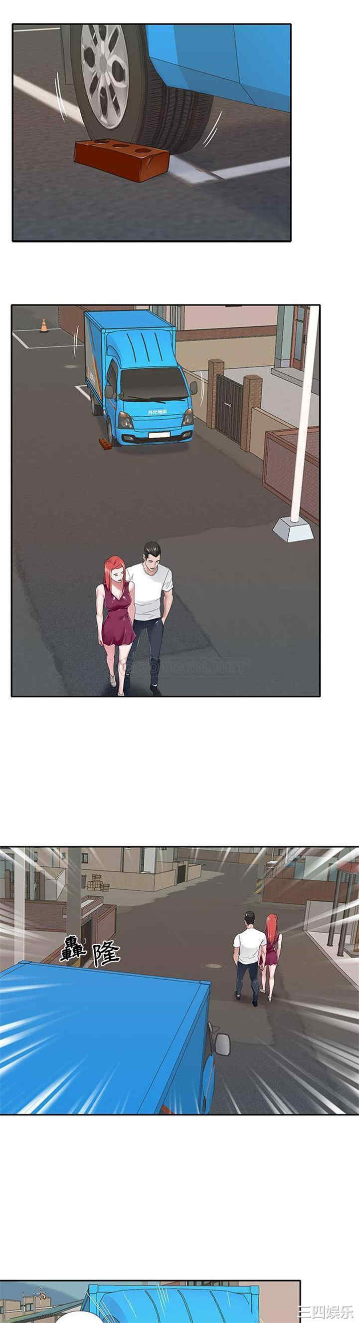 韩国漫画特殊佣人/我的专属管家韩漫_特殊佣人/我的专属管家-第32话在线免费阅读-韩国漫画-第12张图片