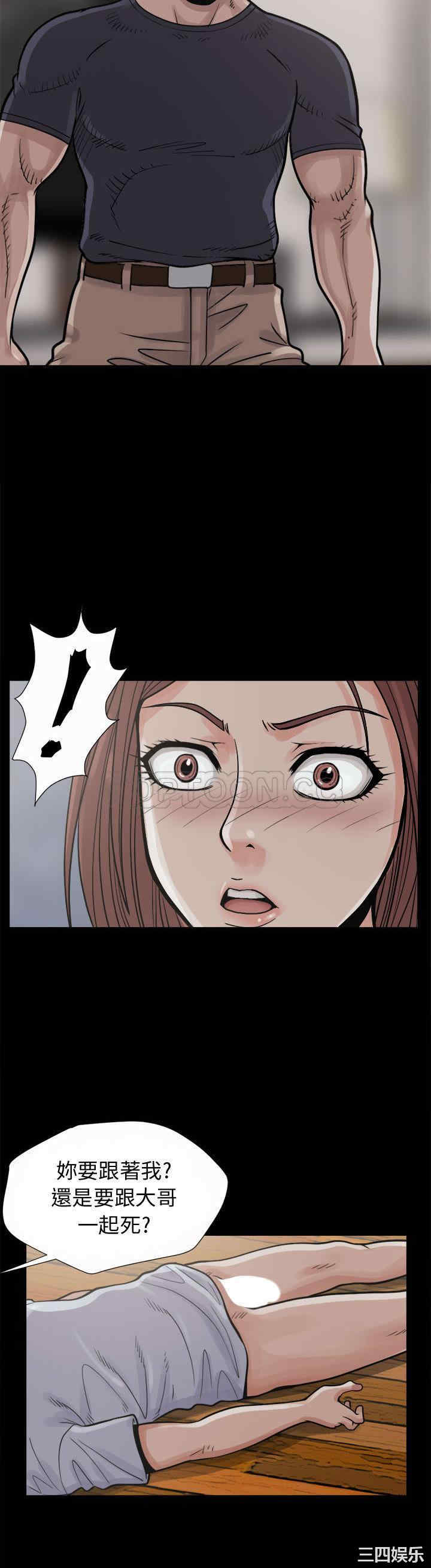 韩国漫画岛上拼图韩漫_岛上拼图-第4话在线免费阅读-韩国漫画-第23张图片