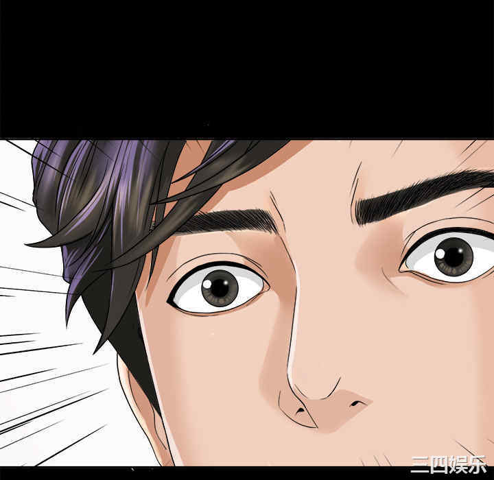 韩国漫画未亡人韩漫_未亡人-第4话在线免费阅读-韩国漫画-第136张图片