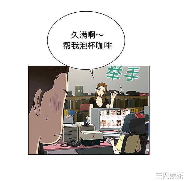 韩国漫画被女神环绕的男人韩漫_被女神环绕的男人-第33话在线免费阅读-韩国漫画-第64张图片