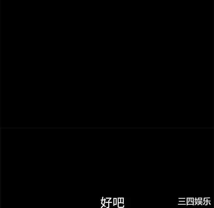 韩国漫画枷锁韩漫_枷锁-第28话在线免费阅读-韩国漫画-第190张图片