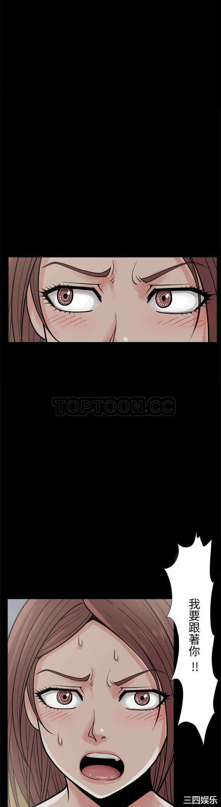 韩国漫画岛上拼图韩漫_岛上拼图-第4话在线免费阅读-韩国漫画-第24张图片