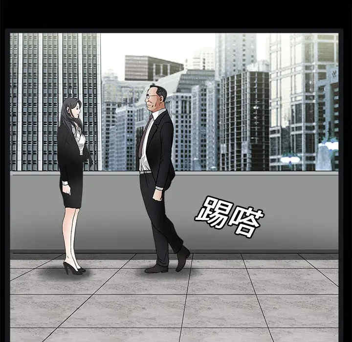 韩国漫画枷锁韩漫_枷锁-第19话在线免费阅读-韩国漫画-第134张图片
