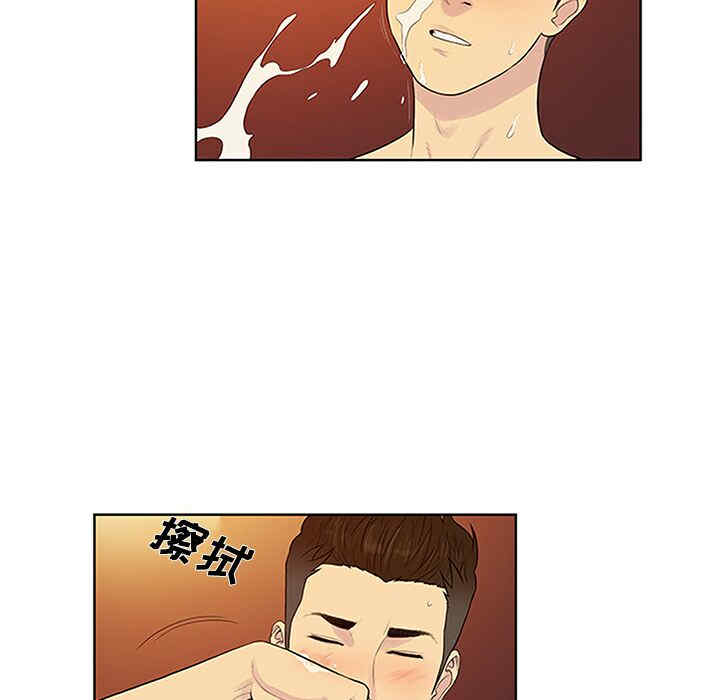 韩国漫画被女神环绕的男人韩漫_被女神环绕的男人-第23话在线免费阅读-韩国漫画-第17张图片