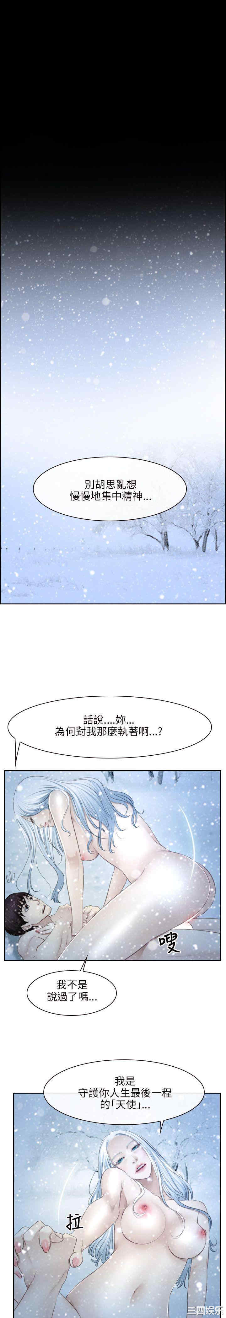 韩国漫画初恋物语韩漫_初恋物语-第46话在线免费阅读-韩国漫画-第23张图片