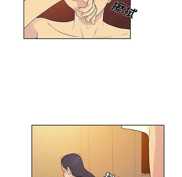 韩国漫画被女神环绕的男人韩漫_被女神环绕的男人-第23话在线免费阅读-韩国漫画-第18张图片